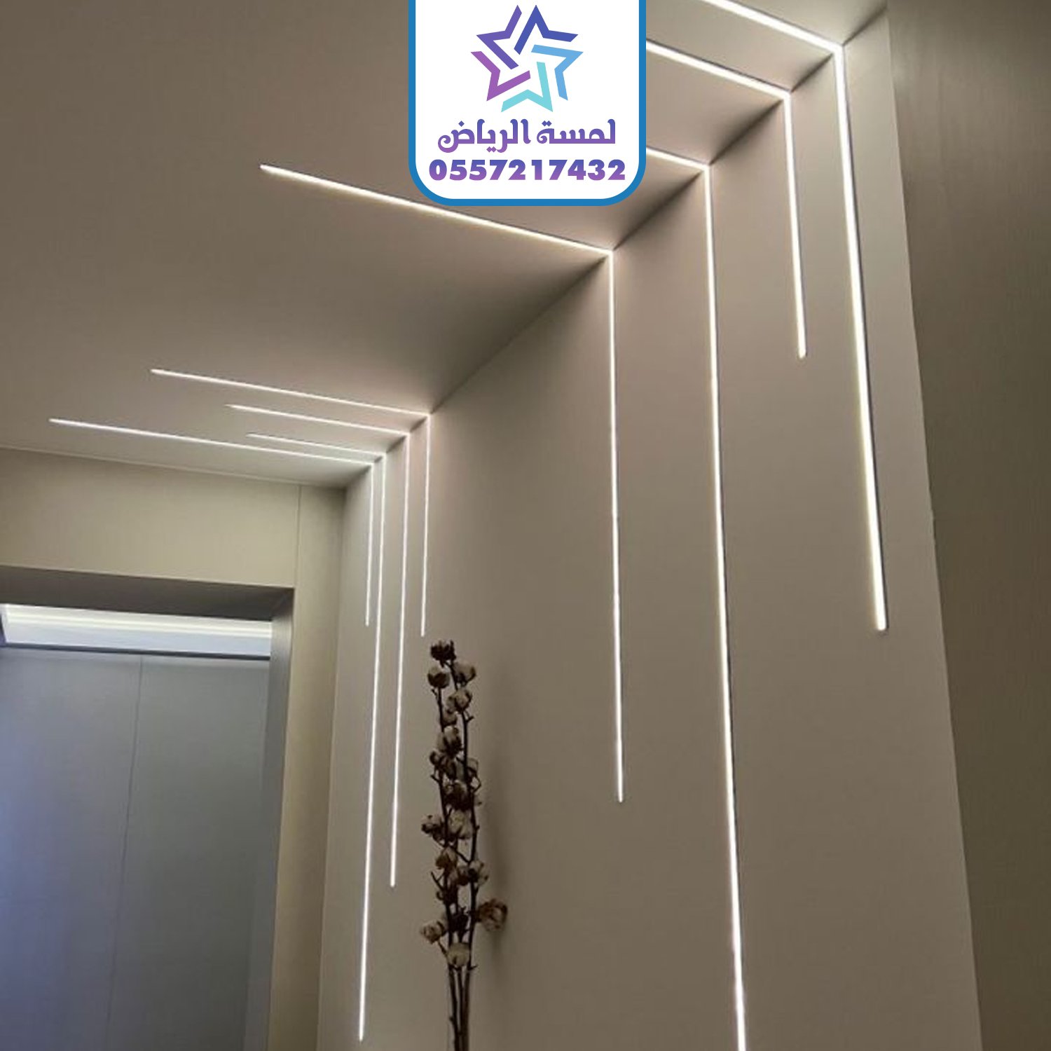 اعمال اسقف & جبس بورد 3