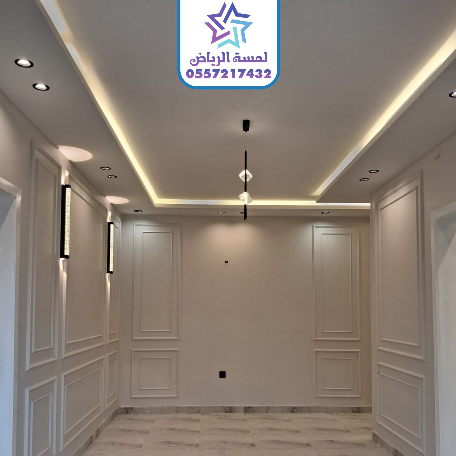 اعمال اسقف & جبس بورد 9