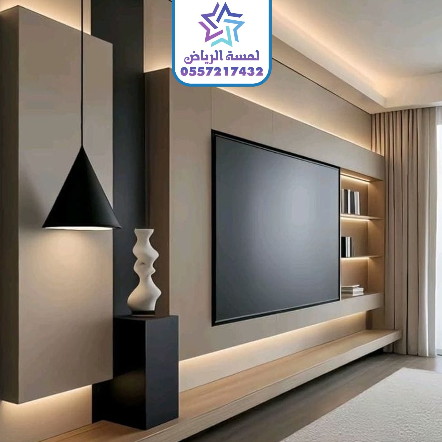 ديكور شاشات 1
