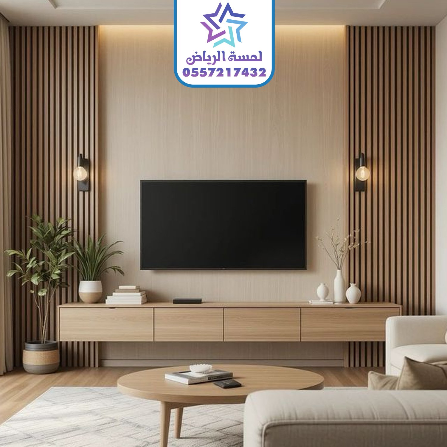 ديكور شاشات 10