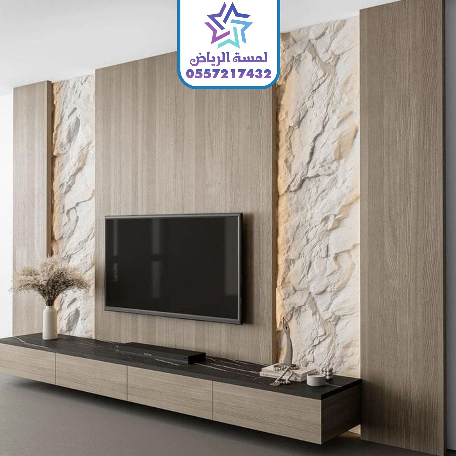 ديكور شاشات 2