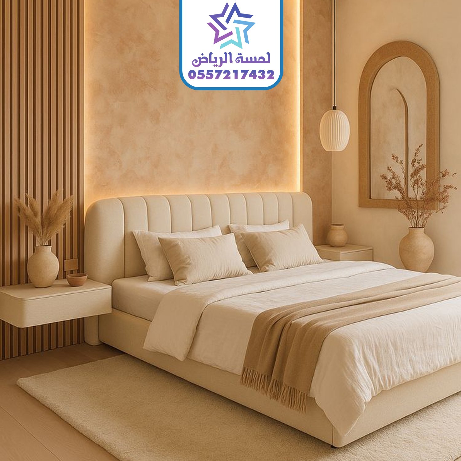 ديكور غرف نوم 6