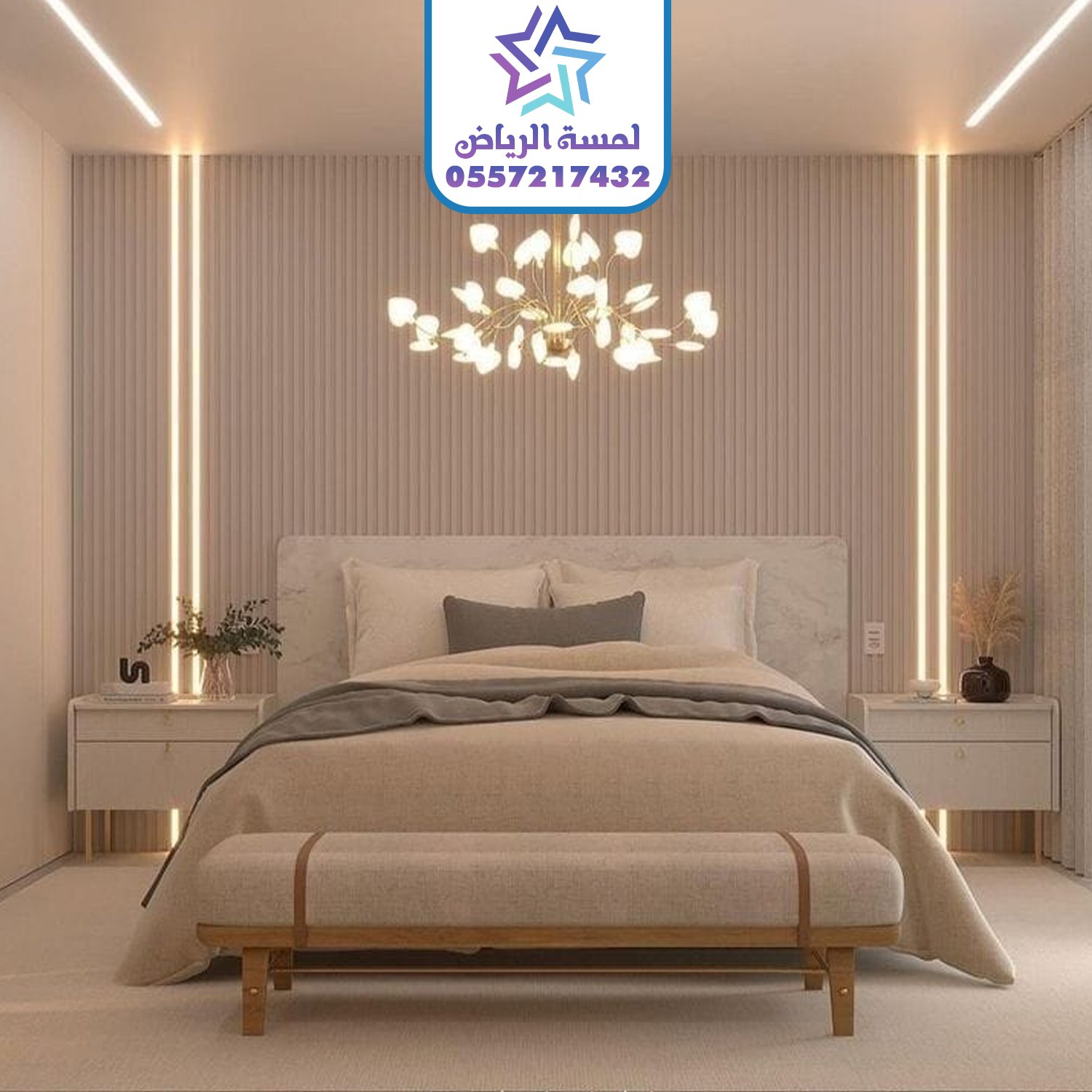 ديكور غرف نوم 8