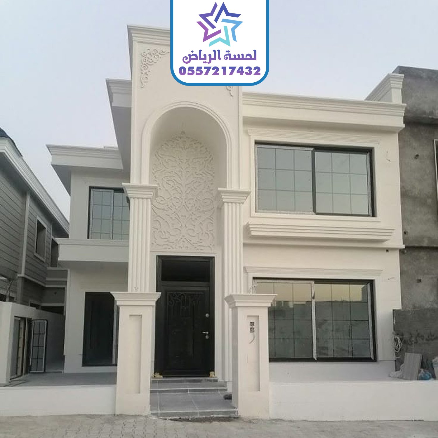 قسم الترميمات 3