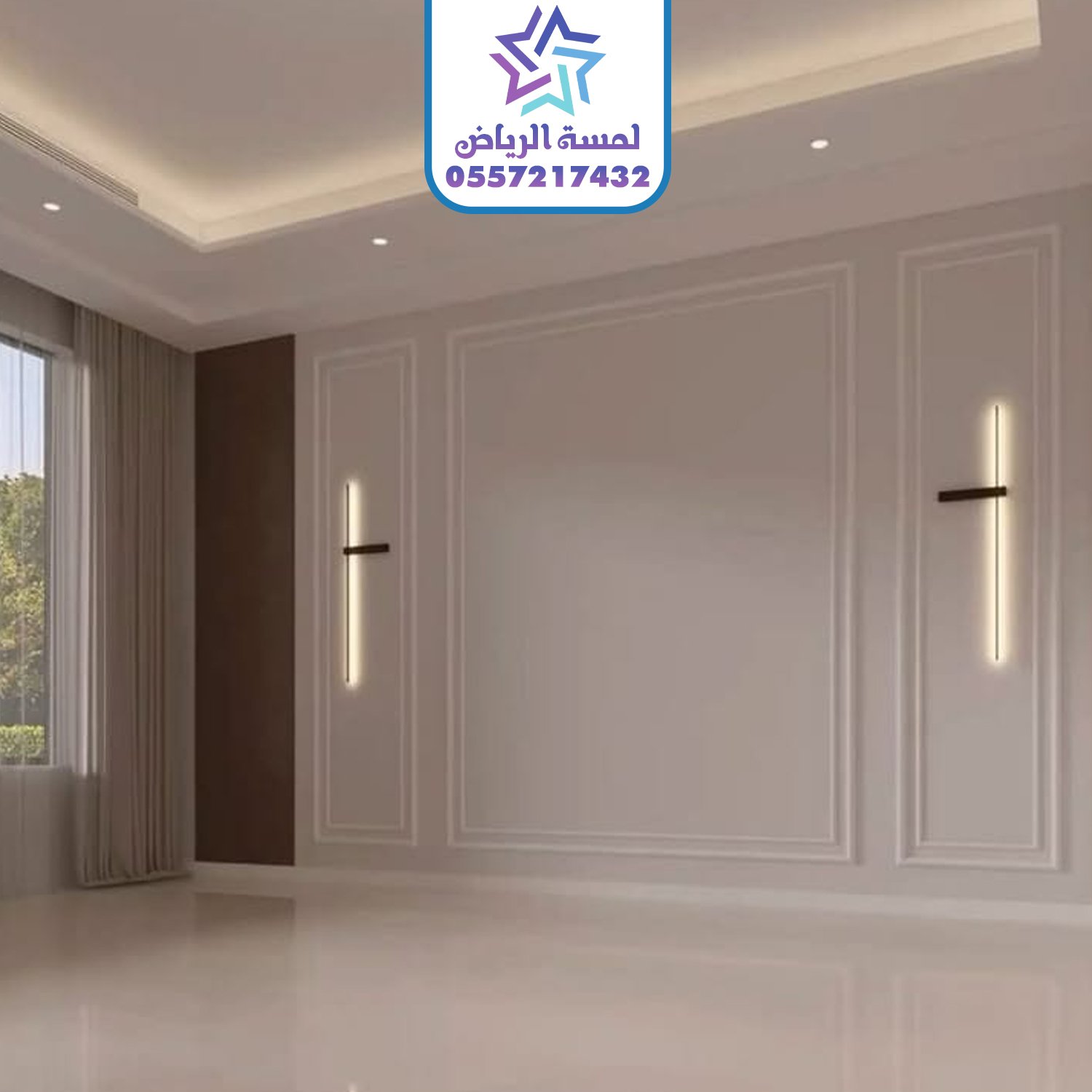قسم التشطيبات 5