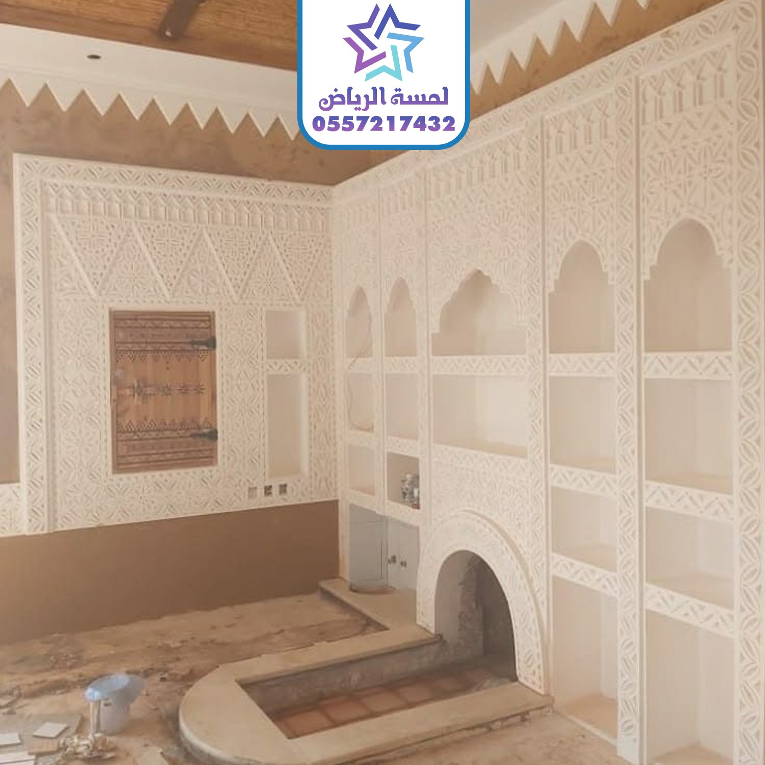 قسم تراث وحضاره 3